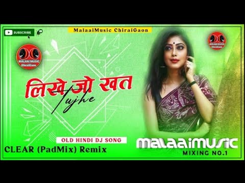 Likhe Jo Khat Tujhe Jo Teri Yaad Me - Old Is Gold Jhan Jhan Bass Dance Mix - Malaai Music ChiraiGaon Domanpur